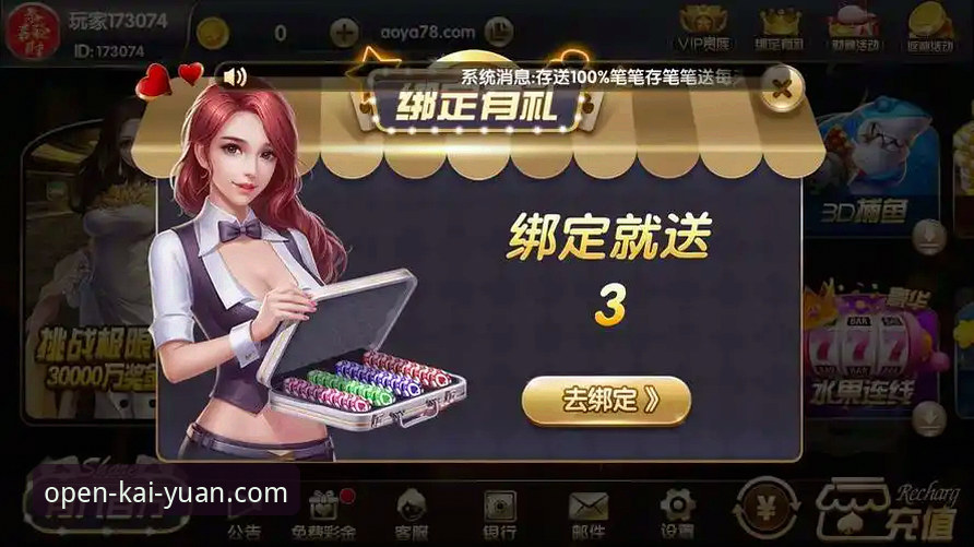 开元棋盘怎么下载 开元棋盘怎么下载?新手完整操作指南详解