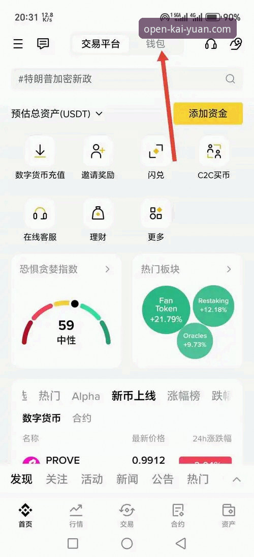 开元棋盘官方网站 开元棋盘官方网站深度解析:功能、下载与常见问题全攻略